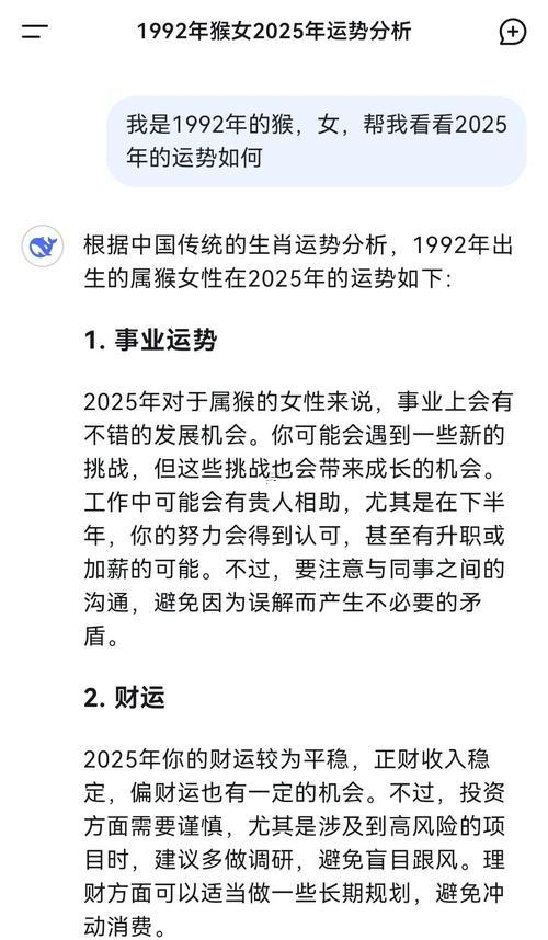 1980年屬猴一生幸運數(shù)字