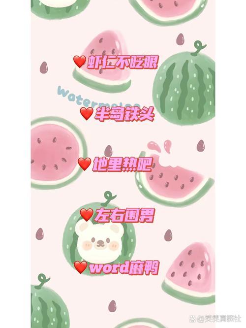 搞怪好玩有創(chuàng)意的網(wǎng)名