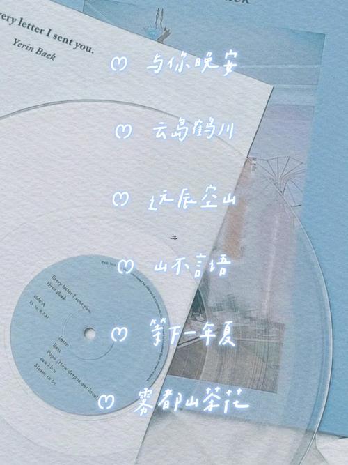 女生好聽(tīng)名字