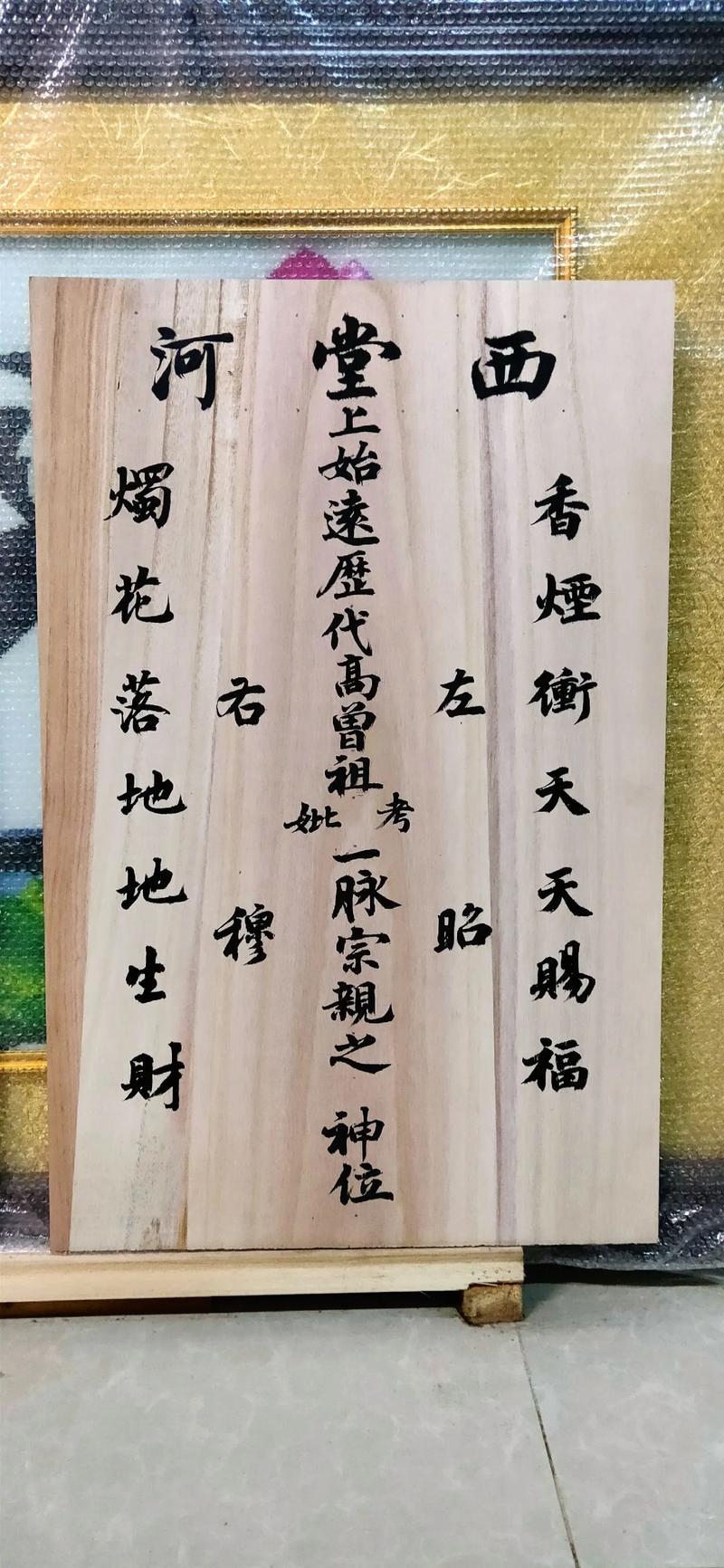 2026年11月移動(dòng)神位吉日