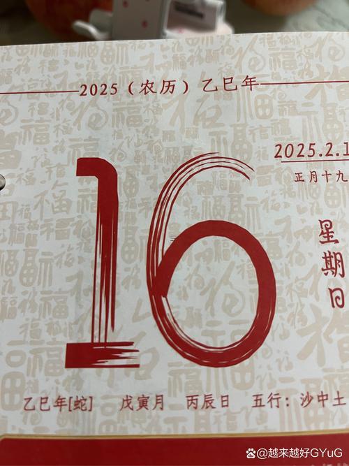 2026年2月動(dòng)土最吉利的日子是哪天