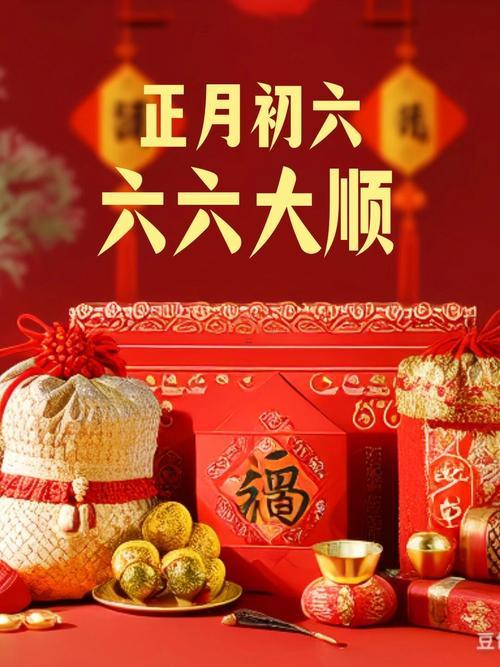 2026年6月求嗣吉日