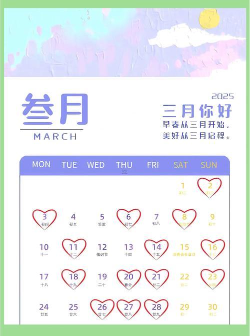 2025年九月吉日生孩