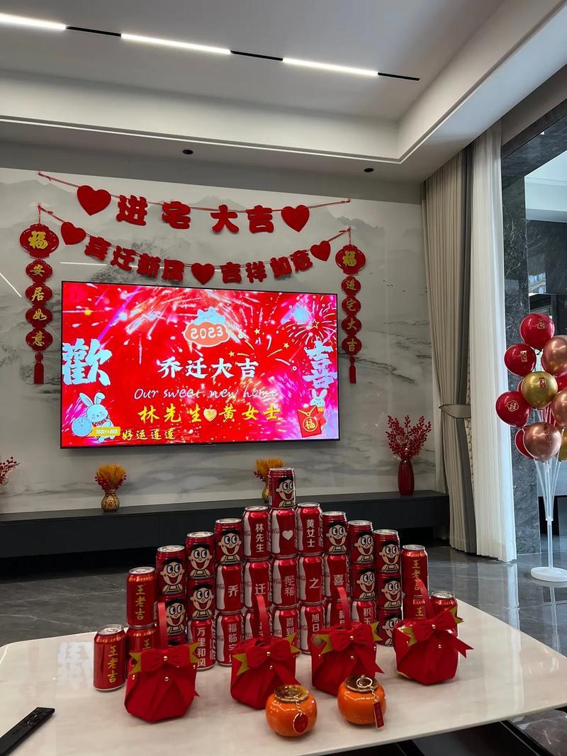 202612月份搬家黃道吉日