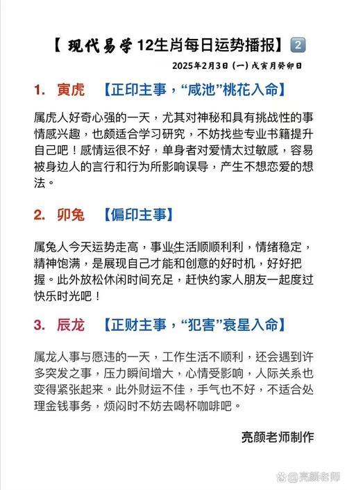 九月份開(kāi)業(yè)黃道吉日2025