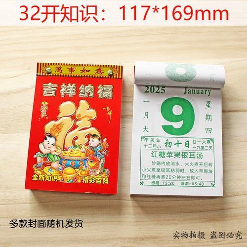 2026年3月動(dòng)土黃道吉日查詢
