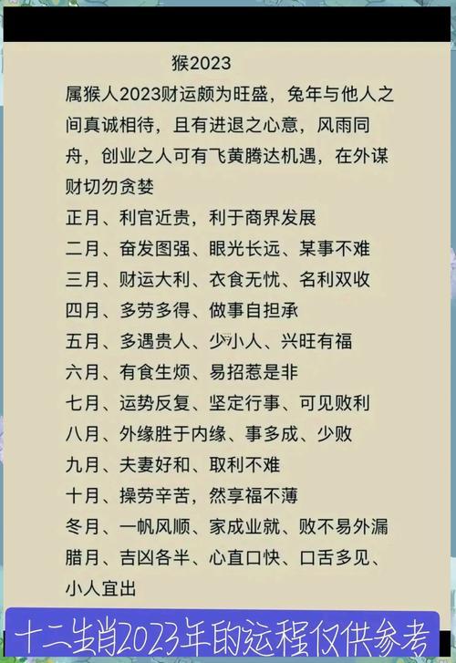 92年屬猴女適合住幾樓吉利