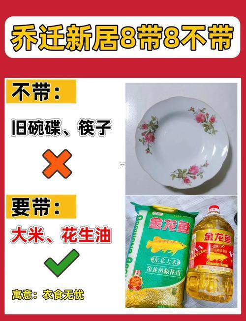 2025年9月搬家吉日查詢