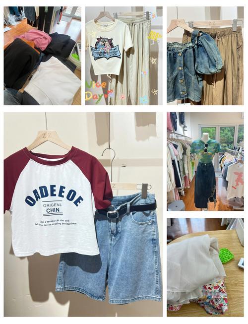女服裝店名大全