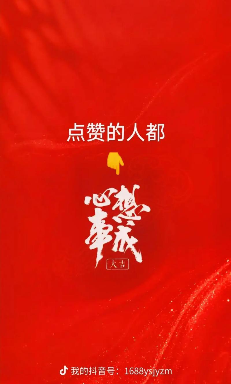 男友家說屬相不合