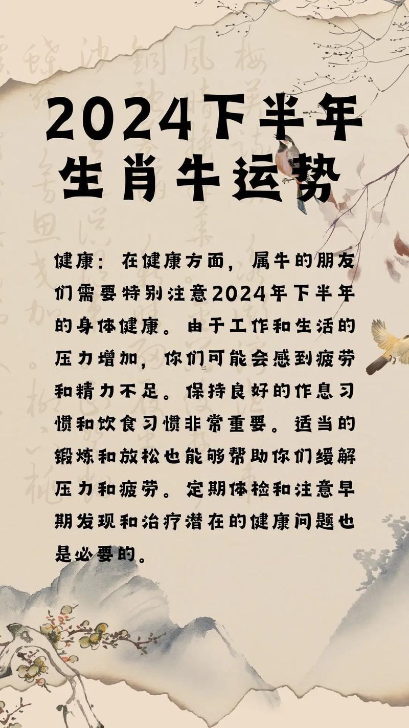 屬牛生哪個(gè)時(shí)辰好