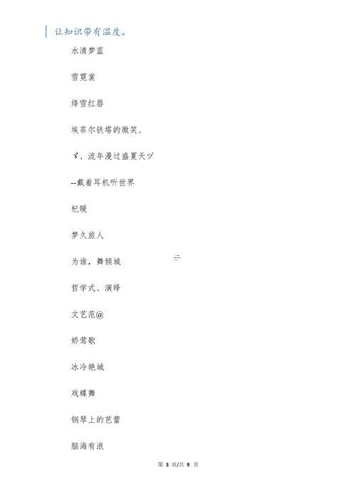 qq個(gè)性網(wǎng)名網(wǎng)