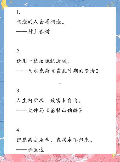 2020最新微信網(wǎng)名