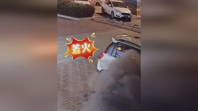 夢(mèng)見自己的車著火