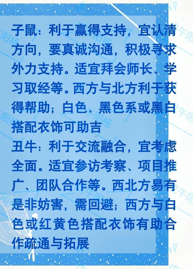 生娃吉日九月好不好