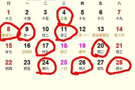 11月開(kāi)業(yè)黃道吉日查詢(xún)2026年