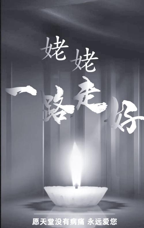 夢見死去的外婆外公是什么意思