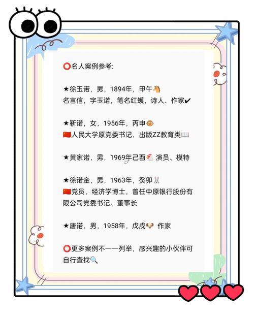 南字在五行當(dāng)中屬什么