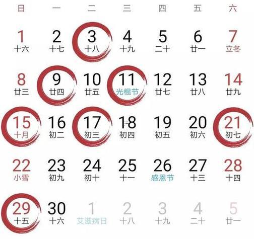 2026年2月上梁黃道吉日查詢
