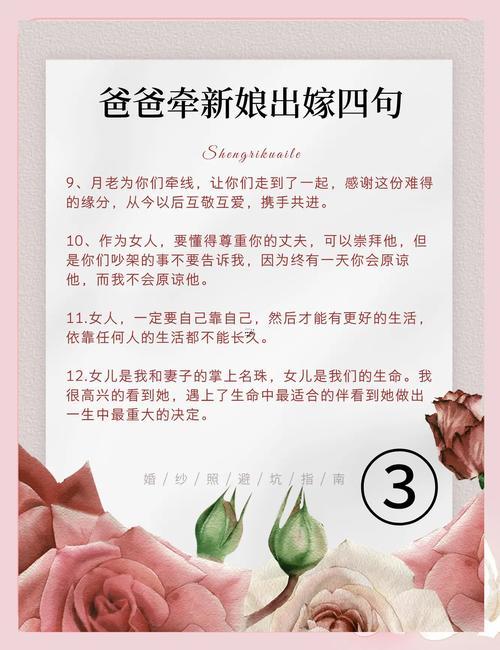 夢到自己與別人結(jié)婚