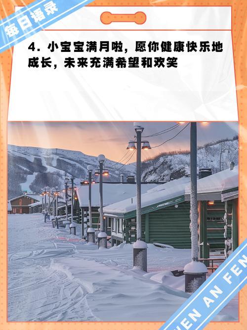 2026年8月份辦滿月酒吉日