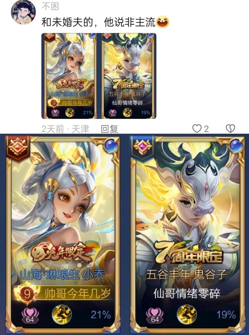 qq情侶網(wǎng)名情侶專用