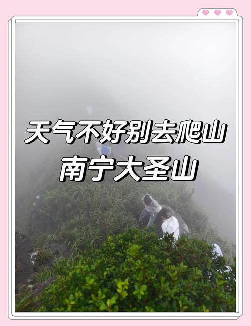 現(xiàn)代周公解夢大全查詢爬山