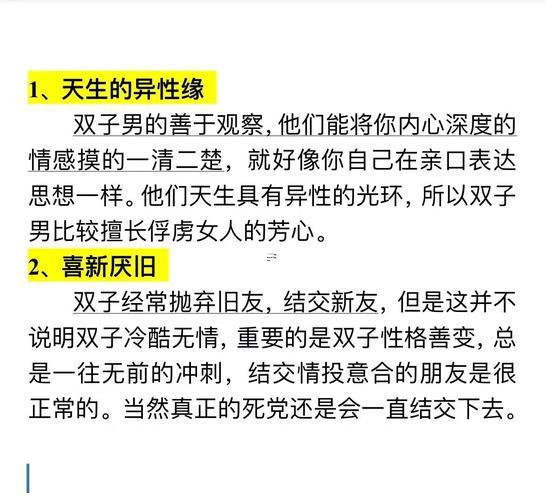 雙子座男士養(yǎng)貓還是