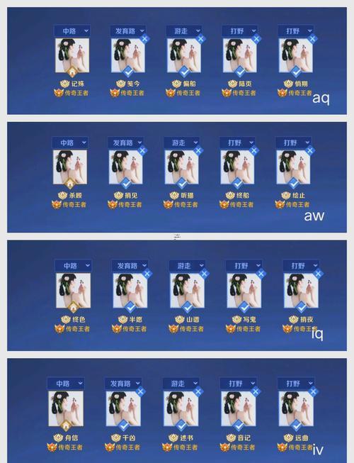 好聽的游戲名字男孩