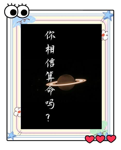 算命的說(shuō)我只能活35能信嗎