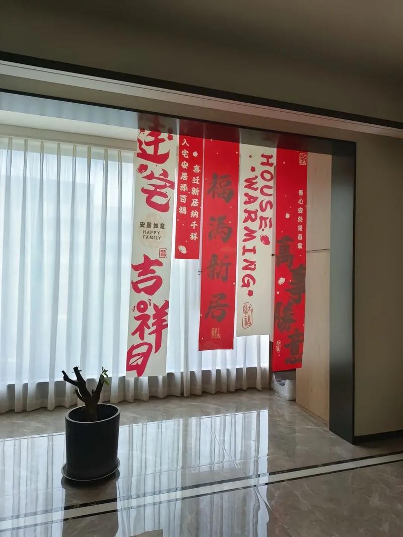 2025年農(nóng)歷9月喬遷吉日