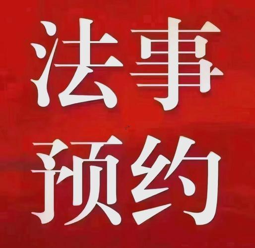 怎么化害太歲屬馬