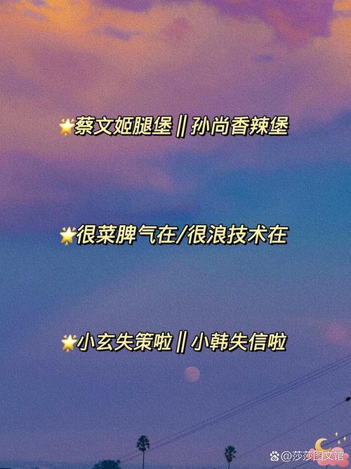 飛車(chē)情侶名字大全