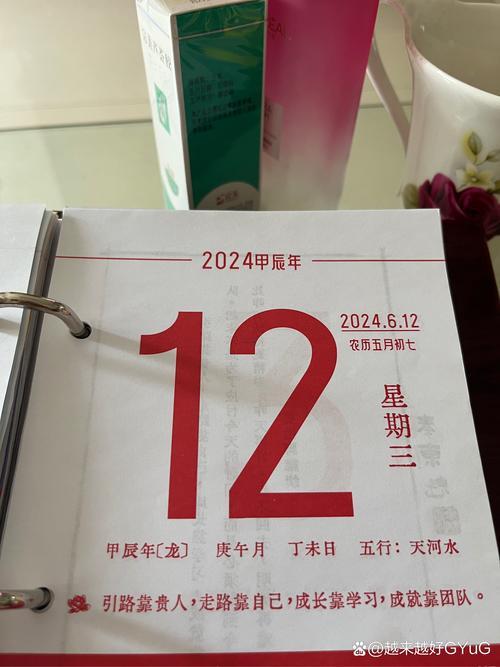 2026年3月份最吉利的6天