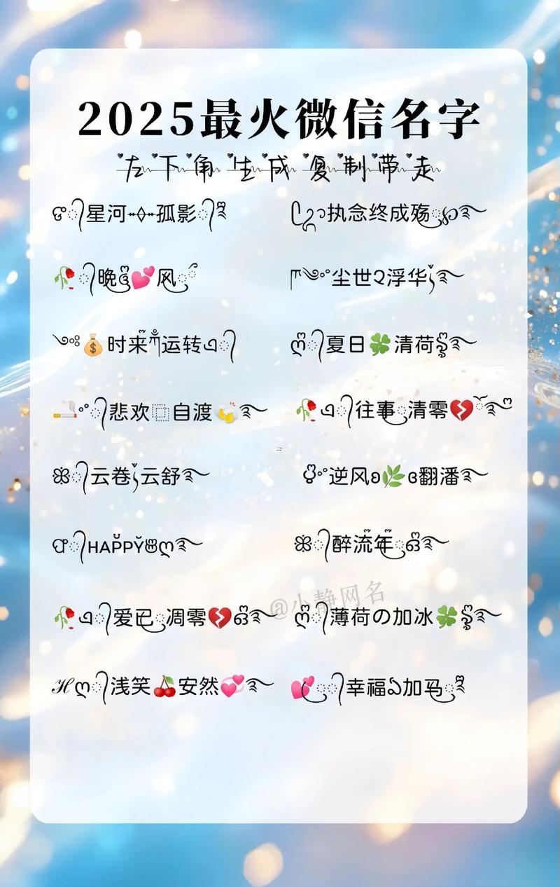 經(jīng)典的網(wǎng)名