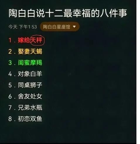 九月十日出生何事星座
