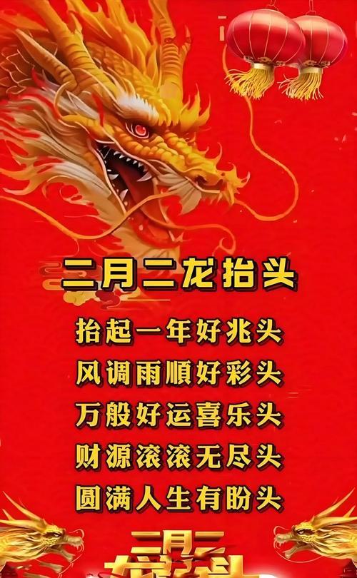 1月理發(fā)吉日2026