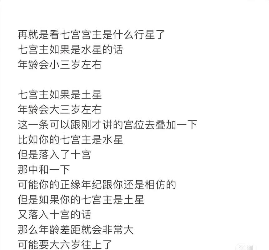 星盤(pán)占卜與塔羅牌占卜區(qū)別