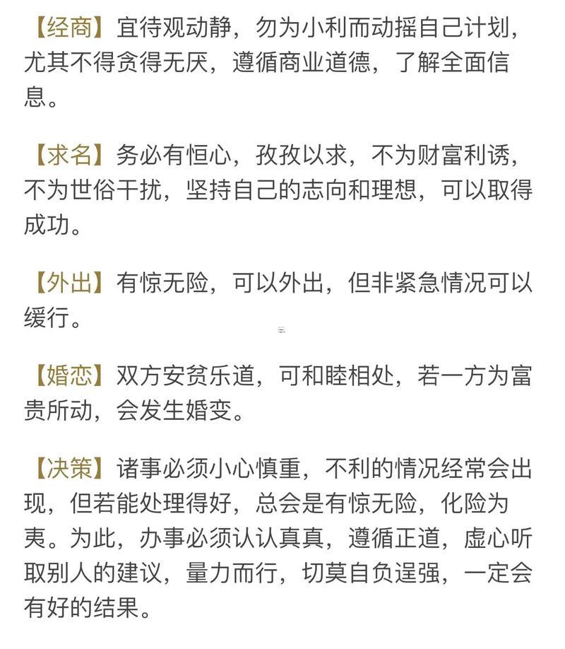 2025年9月哪天適合砍樹