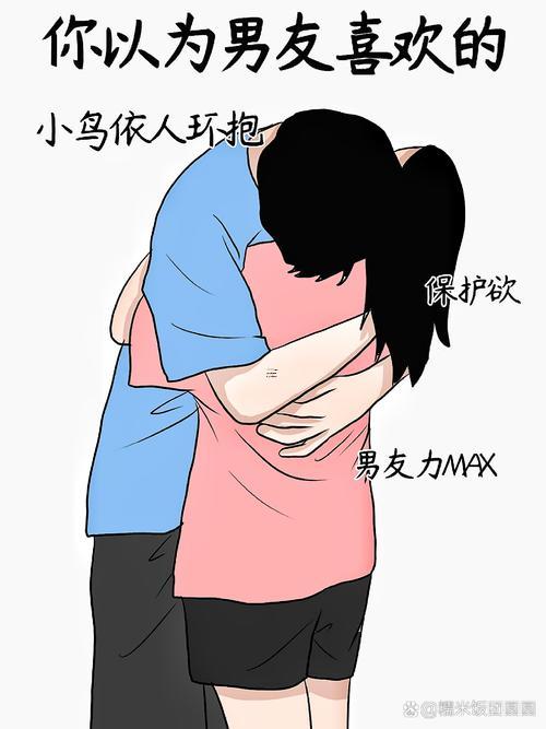 夢見抱著男人的腰