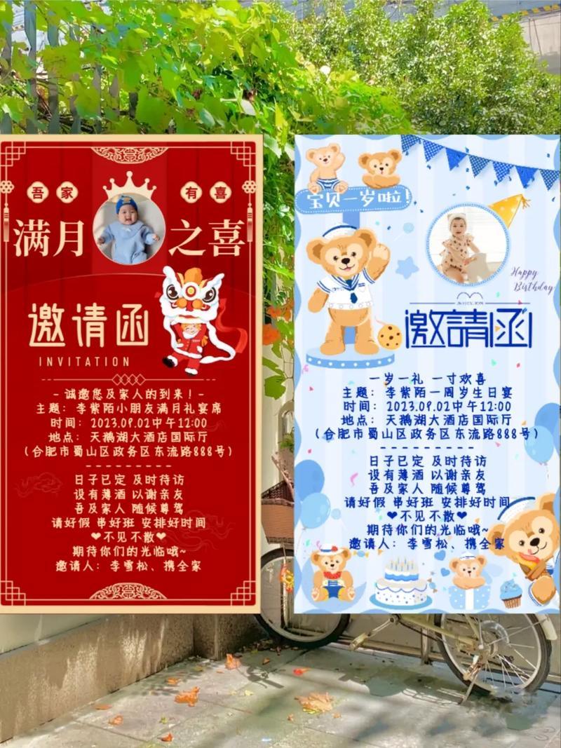 2026年4月份寶寶周歲宴黃道吉日