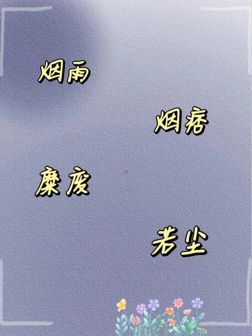 最炫的qq名