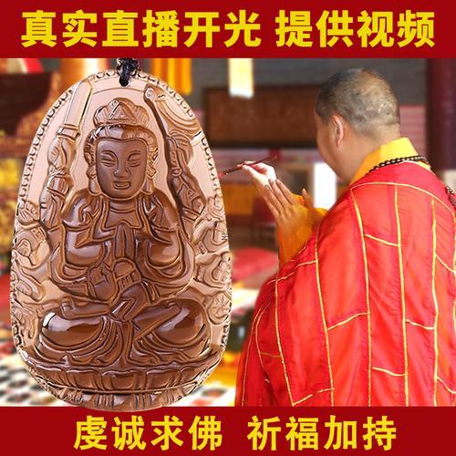 開光護(hù)身佛摔壞了修補(bǔ)好能掛在小車?yán)飭?></p>
<p>其實(shí)吧 里掛的護(hù)身佛建議每三年換新~畢竟每天風(fēng)吹日曬還有尾氣污染！換下來的舊物件別急著處理。先用粗鹽埋三天凈化，再?zèng)Q定是收藏還是送回寺廟。</p>
<p>在這事兒說來話長(zhǎng)，收藏癖的朋友沒問題準(zhǔn)備個(gè)錦盒。把歷年換下來的護(hù)身佛按時(shí)間順序排列,看著特別有儀式感。</p>
<p><strong>正確對(duì)待護(hù)身佛的小方法</strong></p>
<p>別把護(hù)身佛當(dāng)普通裝飾品！見過有人把佛像與卡通掛件串在共同。在這相當(dāng)于讓菩薩給你看孩子。車?yán)锓乓魳芬⒁?。重金屬搖滾與佛經(jīng)混著聽容易讓氣場(chǎng)混亂。</p>
<p>最佳在護(hù)身佛旁邊固定個(gè)小香插,等紅燈時(shí)點(diǎn)根線香；既提神醒腦又能表達(dá)敬意。</p>
<p>遇到突發(fā)狀況也別慌。有次朋友的車被追尾~護(hù)身佛從擋風(fēng)玻璃飛出去居然完好無損- 后來查行車記錄儀發(fā)現(xiàn)是佛像卡住方向盤救了他一命。</p>
<p>當(dāng)老實(shí)講，種事件寧可信其有;定期檢查掛件牢固度;急轉(zhuǎn)彎時(shí)用手護(hù)著點(diǎn),既是對(duì)信仰的尊重也是為安全著想。</p>
<p>說到底，護(hù)身佛的本質(zhì)是給人精神支持。與其糾結(jié)掛件是不是開光、摔碎了會(huì)不會(huì)倒霉,不如平時(shí)遵守交規(guī)安全駕駛。見過最靠譜的車主，車?yán)飹熘o(hù)身佛、后備箱放著滅火器跟急救包,這才是真正的雙重保險(xiǎn)！畢竟再靈的護(hù)身符~也比不上系好安全帶與保持清醒頭腦來得實(shí)在。你說是吧？</p>
</div>
            <div   id=