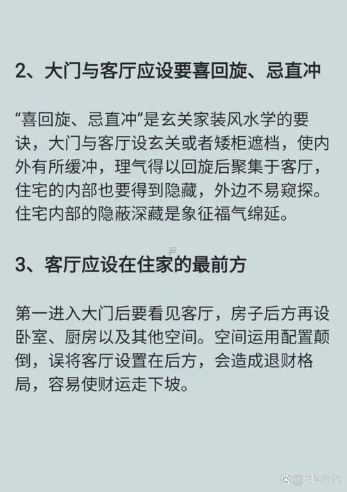 2026年4月裝修吉日查詢
