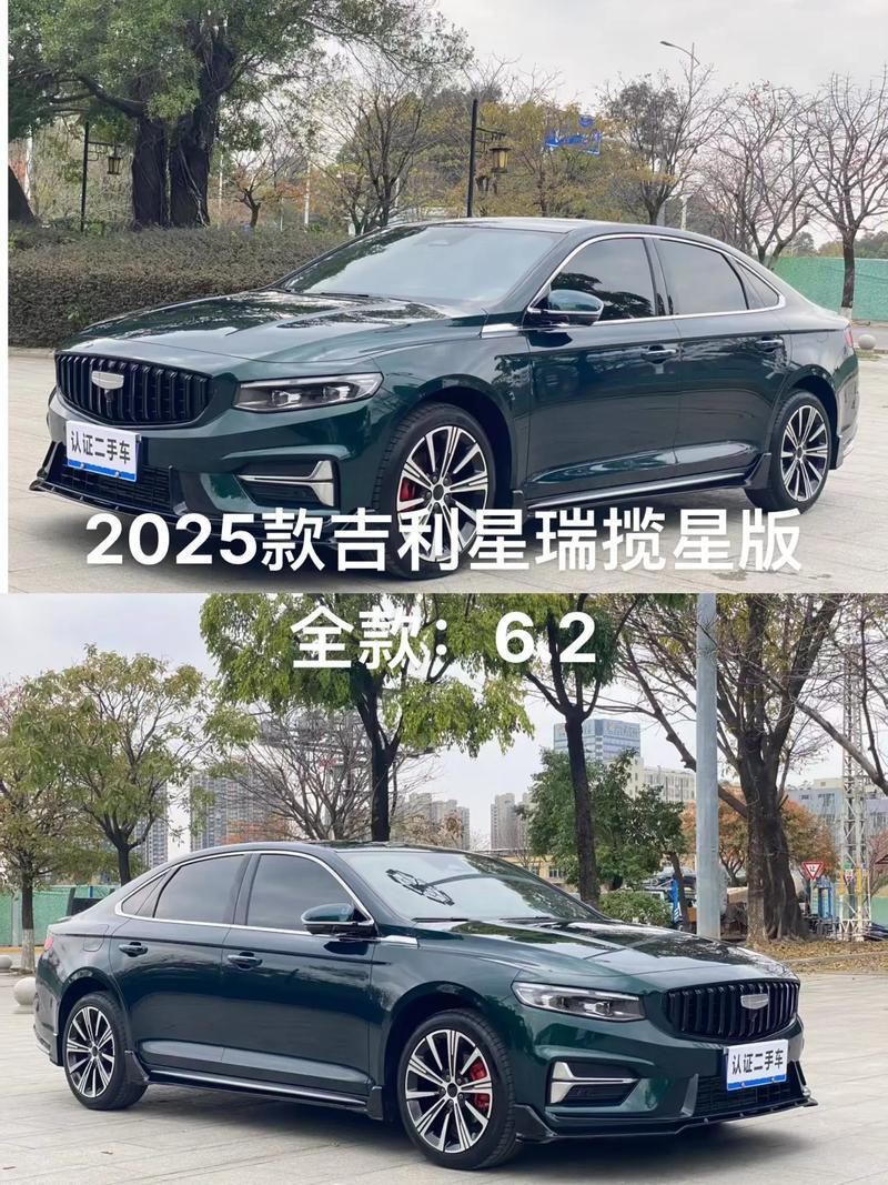 2025年12月提車黃道吉日