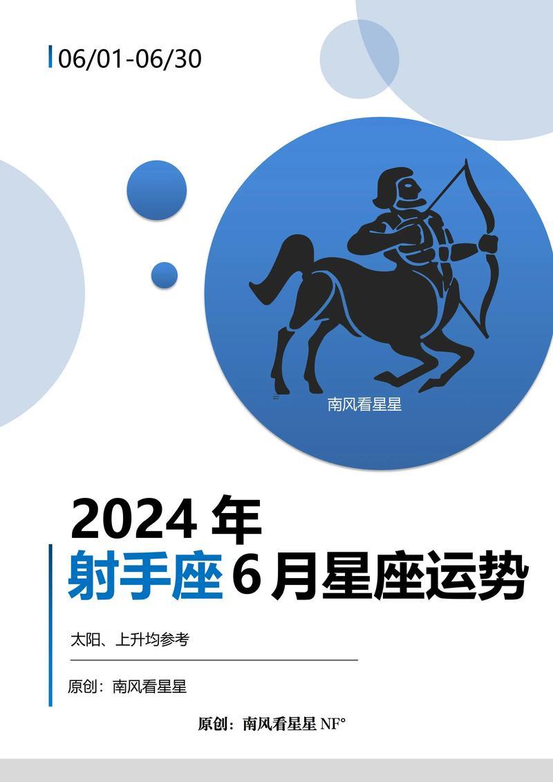 會(huì)陪射手座一輩子的星座