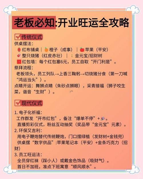 適合開(kāi)業(yè)的黃道吉日2026年6月