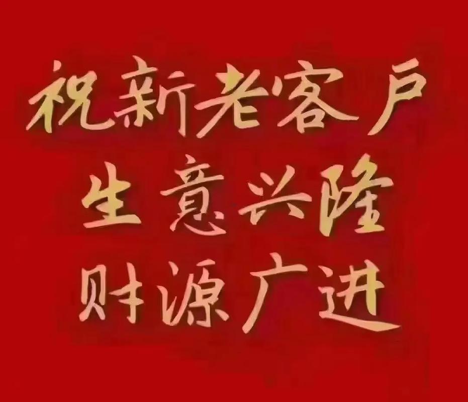2025年10月開(kāi)業(yè)吉日查詢