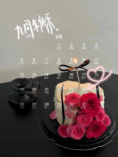 2025年陰歷9月結(jié)婚吉日
