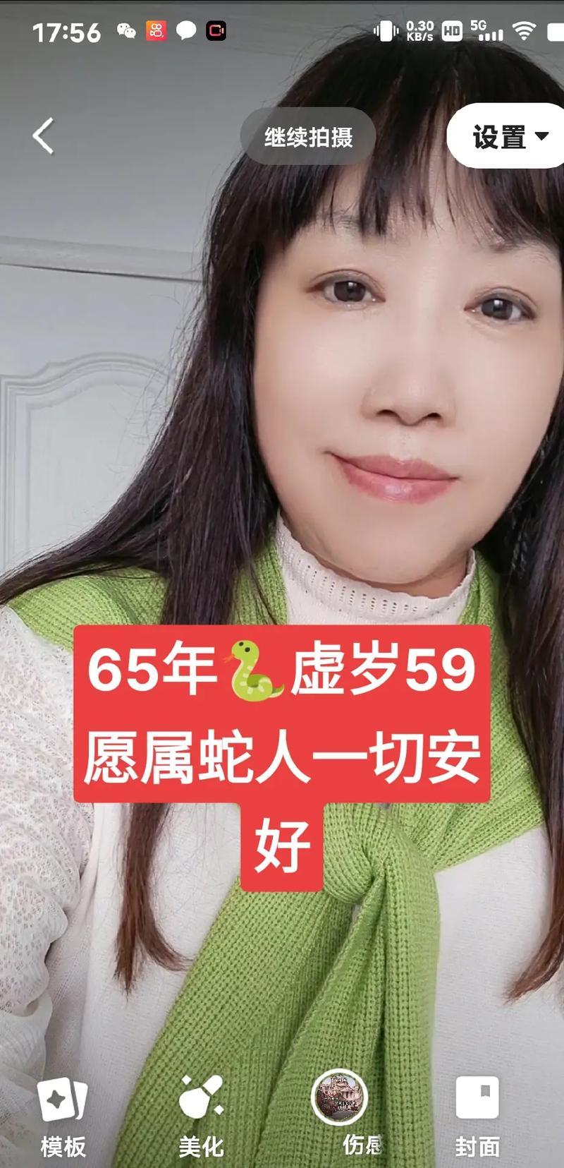 屬蛇的女人心態(tài)怎么樣